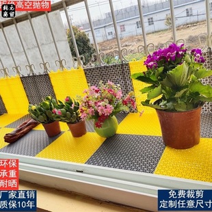 Plastic Anti-Theft Window Grille Frame Thickened Mesh Guardrail Partition Window Sill Anti-Theft Window Pad Balcony Protection