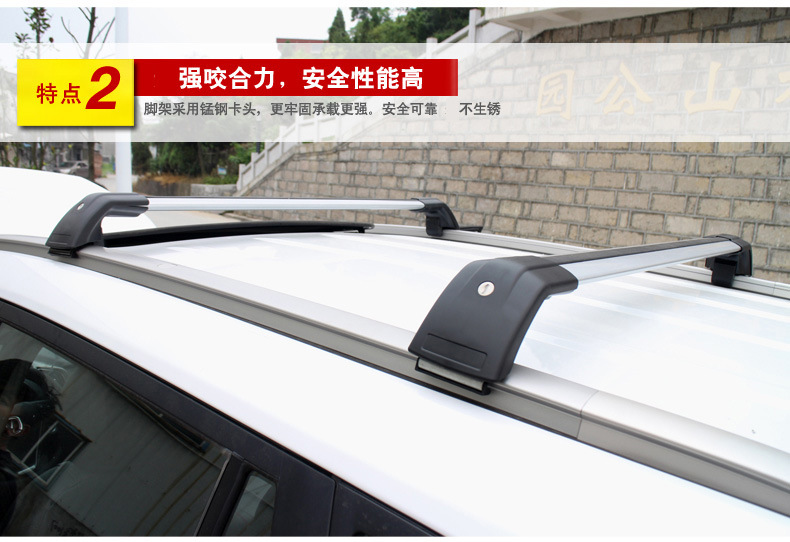 Qianming Car Roof Shark-Style Crossbar Luggage Rack Universal for Suv, Mpv, Microcars, and Sedans