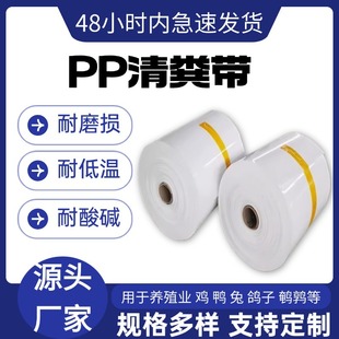 pp PVC���|��S�� ���u���u �������g��ȫ�ԄӼS��ݔ�͎�pp��S��