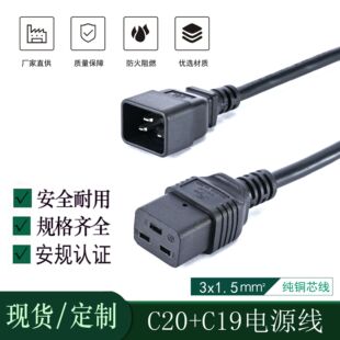C20-C19�Դ���M��Ʒ�ֹ�Ʒ��β���^��16AƷ�ֹ�Ʒ��β�B�Ӿ�
