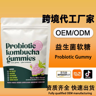 �羳����TK���N���������ղ�ܛ��Probiotic GummyԴ�^�S�ҟ��Noem