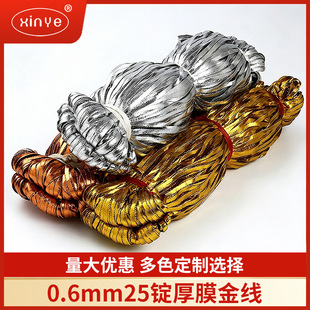�S�ҬF؛25�V��Ĥ0.6CM�o��������y�z��ɫ��ˇƷ�����b���b�o��