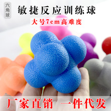 �������`��������׃�������ٶ���W��ƹ����Ӗ�� reactionball