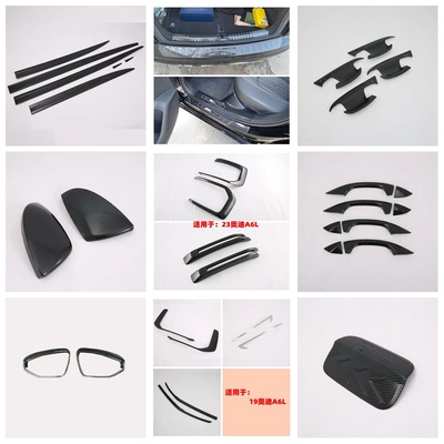 Suitable for Audi·19~23 Audi A6L Modified Cover Patch, Rear Guard Threshold Strip, Reflective Rearview Mirror Housing