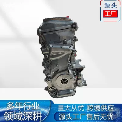 Engine Assembly Brand New Engine assembly