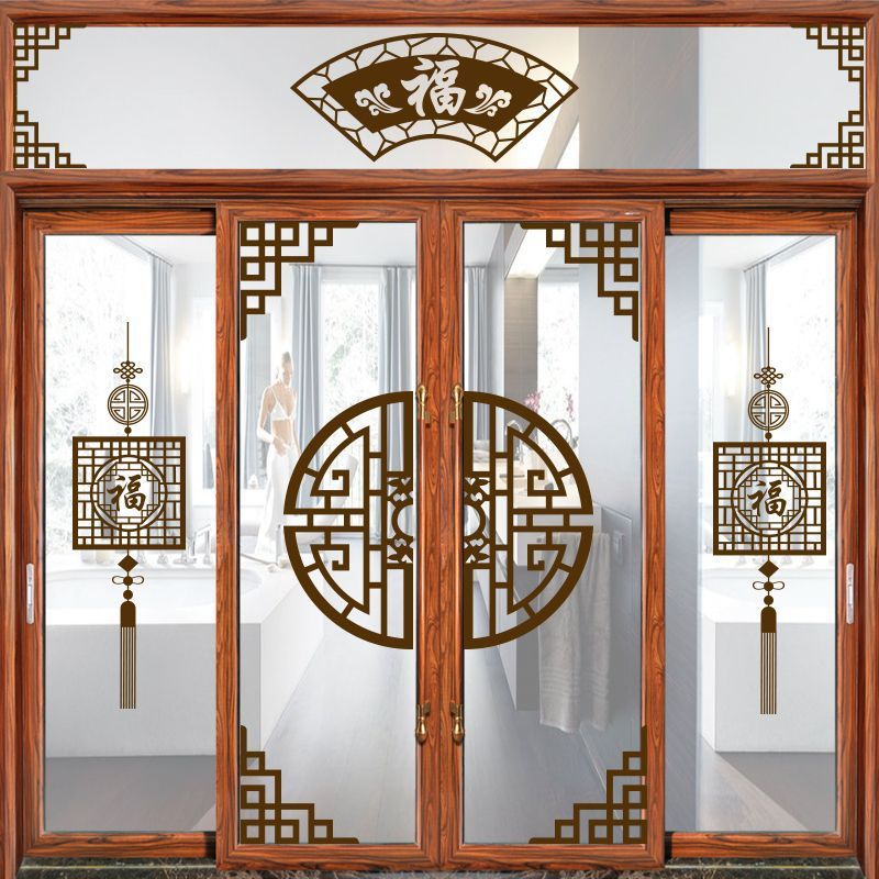 中式复古玻璃门贴纸阳台厨房窗花防撞门贴店铺古典中国风装饰墙贴