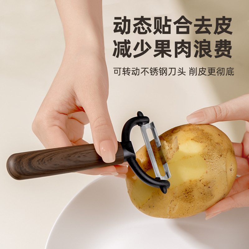 台所皮むき器瓜果皮むきジャガイモリンゴ皮むき削りナイフ多機能家庭用ステンレス皮むきナイフ|undefined