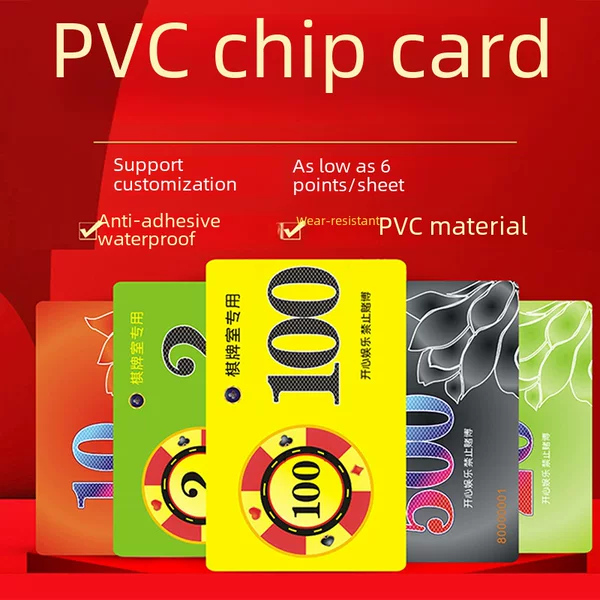 Chess and Card Room Mahjong Poker Counting Gold Special Wear-resistant New Year Anti-counterfeiting Waterproof Brand Coin Surface Entertainment Chip Card