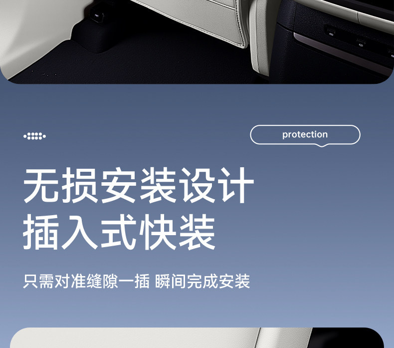 Suitable for Seal 08 seat anti-kick pads, 26 models of BYD rear seat backrest protection pads, complete collection of modification accessories