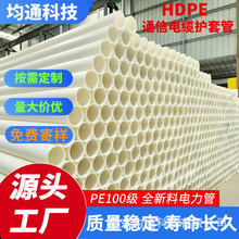 V|pe|o׹ͨŹHDPEʽ 픹܏S