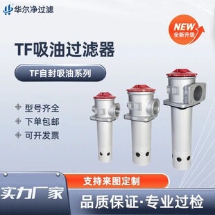TF�����Է�ʽ�����^�V����̖TF-160*80L-Y/C�������Һ���^�V��