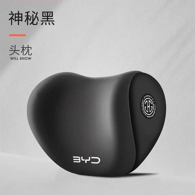 Suitable for BYD car headrests, Han Song Pro, Qin Plus, Song Plus DMI, Tang EV, Yuan Plus, Dolphin cushion (Headrest) - exclusive-for-byd-owners-mysterious-black-headrest-one-pack