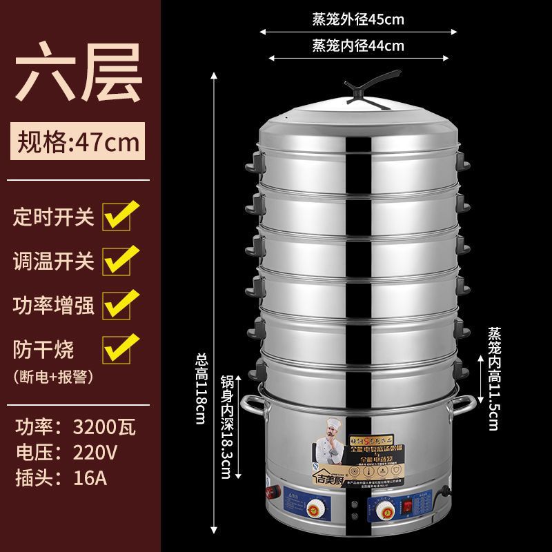 47cm (comercial / doméstico) - seis capas (cronometrado / aislamiento térmico y control de temperatura / prevención de la quema seca) + 304 discos de calefacción