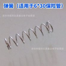 6*30���U�z�� ���� �����׹�С���� �Ӿ��~���� һ��5000��