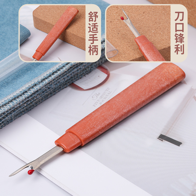 塑料柄大小号拆线刀拆线器十字绣快速挑线器 家居手工缝纫割线器|undefined