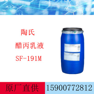 �����f���� �ױ���Һ SF-191M ��춃��⠝��Һ191M