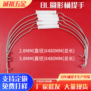 Spot WhoLesaLe 8L Round BarreL HandLe GaLvanized MetaL HandLe Construction AgricuLturaL Mud BarreL Round Wire HandLe Hook