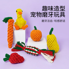 宠物幼犬咬绳玩具动物彩色小熊绳结狗狗磨牙棉绳猫狗玩具厂家批发