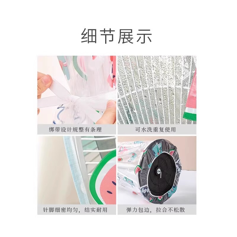 落地式风扇罩防尘罩子家用立式全包电风扇套子通用加厚防尘保护罩|undefined