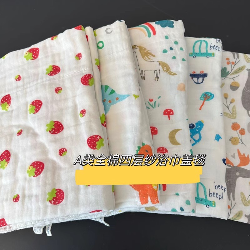 Four-Layer Cotton Type a Gauze Bath Towel, Four-Layer Gauze Absorbent Blanket for Newborns and Infants, Printed Baby Quick-Dry Absorbent Blanket