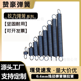 ���Ɏ��h����0.4mm�⏽3mm�L��10-45m����䓼����ɈA�h�]���h����