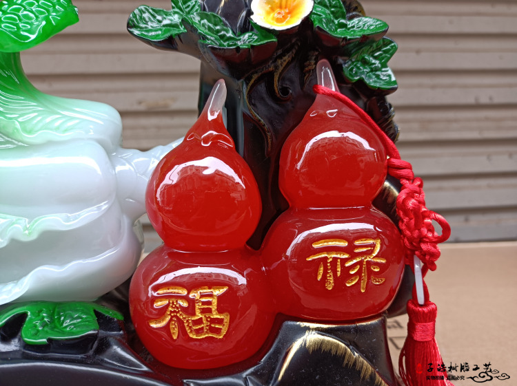 新招财纳福葫芦菜6