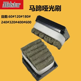 磨块;金刚石工具;磨片、切割片