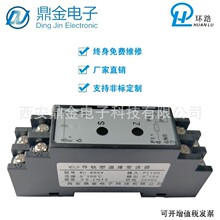 RC-805A��܉��/����ʽ/����ʽ�ض�׃����4-20mAݔ��0.2��