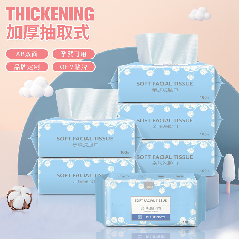 Toalla de cara de algodón al por mayor engrosada Algodón puro perla patrón de limpieza toalla suave toalla desechable Toalla de cara extraíble