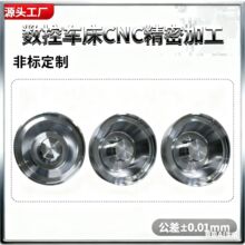 Դ�^�S�Ҕ���܇���ӹ�����CNC���m�ǘ��Ԅӻ���������S����Ͳ