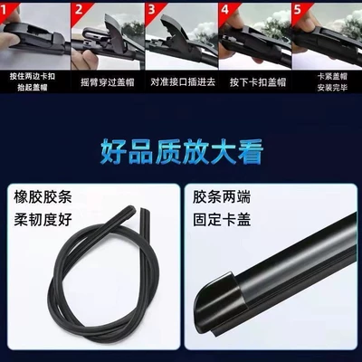 Suitable for Volkswagen Magotan Wipers, Wiper