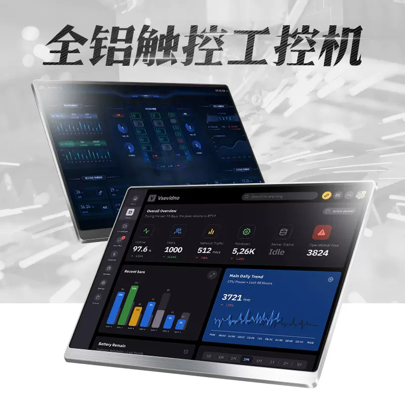 新款桌面触摸一体机外壳铝拉丝156寸触摸显示器工业电脑收银机套