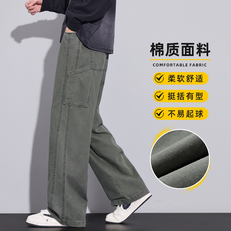 纯棉休闲裤子男款潮流2025秋冬新款宽松垂感阔腿帅气直筒工装长裤|undefined