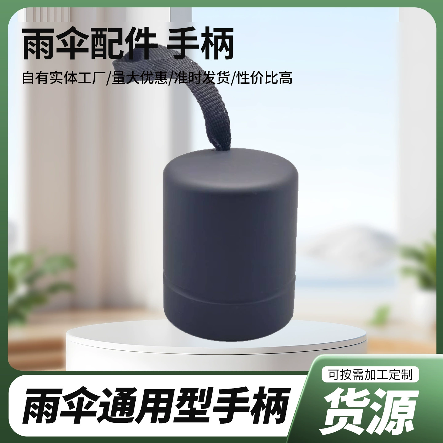 Мужской деловой зонт с большой ручкой, одинарной ручкой, складной каркасом, пластиковыми деталями, нескользящей ручкой.