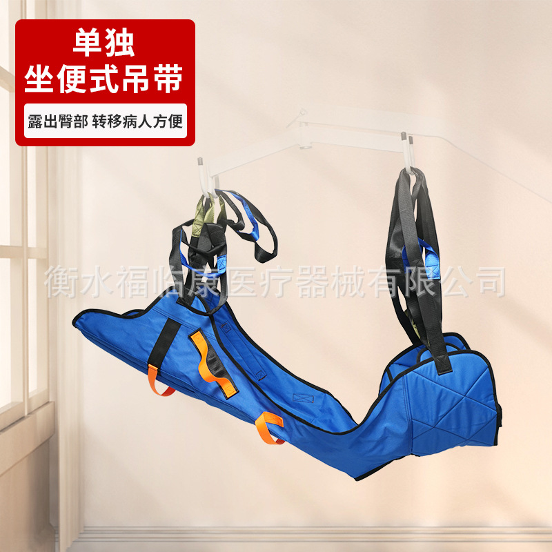 Máquina de desplazamiento eléctrica, cama multifuncional, dispositivo de transferencia para pacientes paralizados, máquina de desplazamiento para ancianos con bolsillo colgante para ayudar a caminar