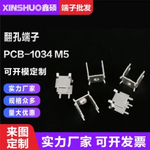 PCB-1034M5���׶��� ��������_���Ӷ��� �ݽzᔽӾ��� �~���_
