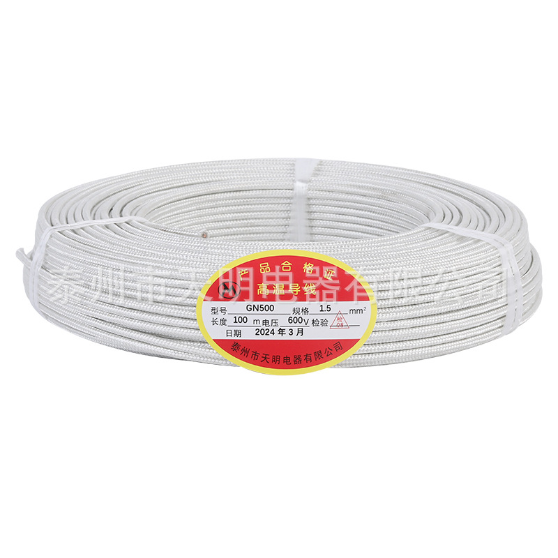 Manufacturer produces braided pure copper high-temperature wire, 1.5 square electromagnetic heating 