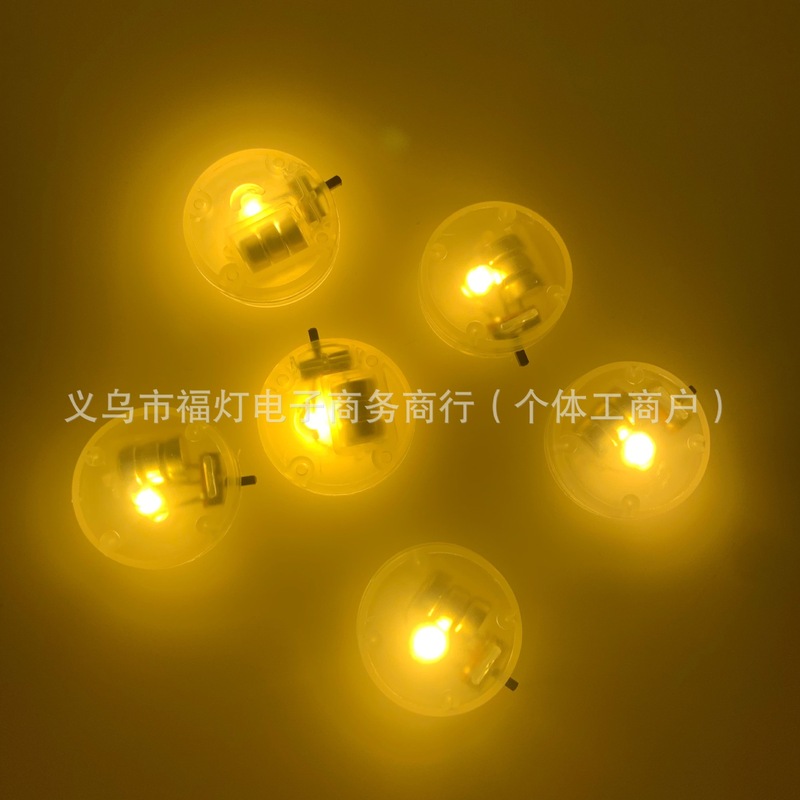 diy电子小灯圆盘侧边开光纽扣灯 发光带壳闪光电子玩具配件 2.6CM|undefined