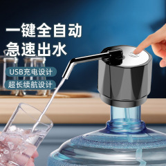 樽詰め水、赤ワイン、ワインポンプ、電動ウォーターディスペンサー、充電式ミネラルウォーターディスペンサー、自動ウォーターディスペンサー、ウォーターサクション