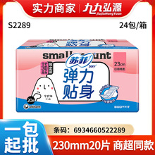 ���N�K�����l�l��������230mm�����N�����޸��w���̋���20ƬS2289