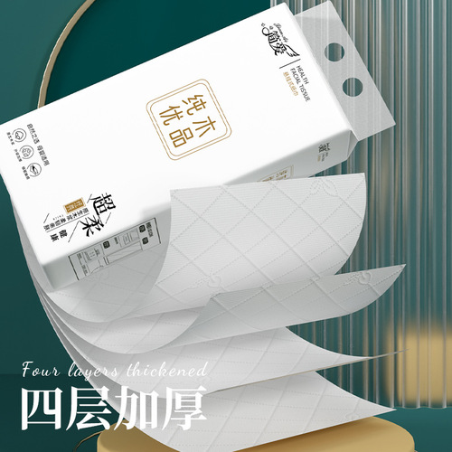 Factory direct selling hanging paper towel wholesale removable paper towel flat toilet paper bottom wall hanging toilet paper towel hand