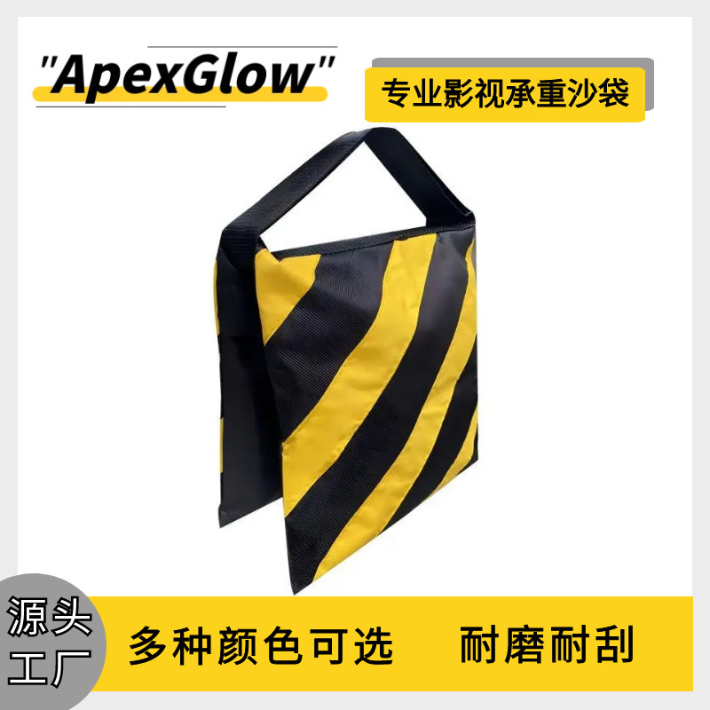 Photography Ceiling Light Balance Foldableing Sandbag Tripod Fixed Load-Bearing Colorful Sandbag Spot Amazon Cross-Border