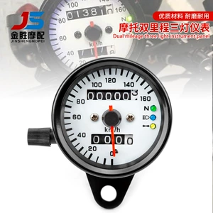 Motorcycle retro LED two-color modified 70 small meter modified mileage meter meter with indicator light dual odometer