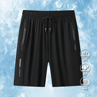 Casual Summer Comfortable and Cool Men's Shorts Thin Sports Dry Ice Loose Men's Shorts