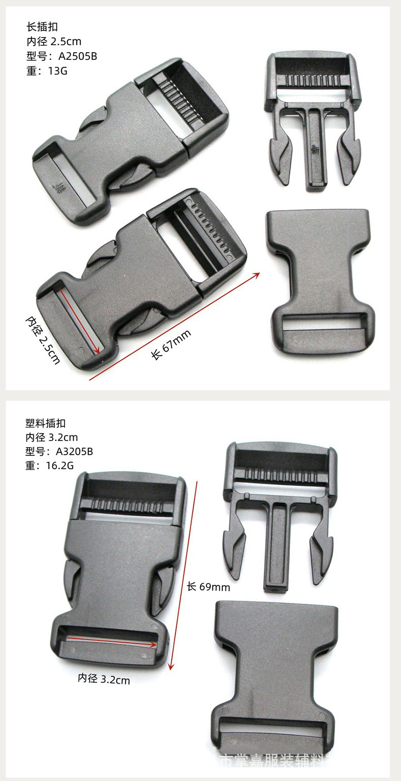 插扣_10.jpg