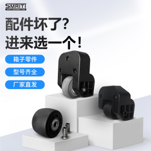 SMRITI Heritage Tie Rod Protective Box Individual Wheel Accessories LOGO Back Plate Wheel Cover Tie Rod Accessories Shoulder Strap