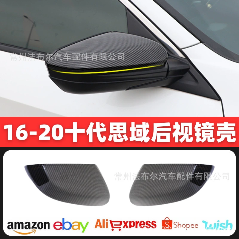 Подходит для крышки зеркала заднего вида Civic 16-20 Десять поколений Civic Horn Корпус зеркала заднего вида Модифицированное зеркало заднего вида