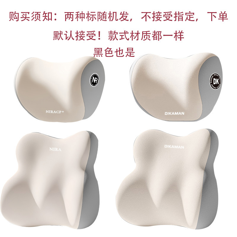 Car Neck Pillow, Cute Cloud-Shaped Headrest, a Pair of Car Pillows, Cartoon Car Interior Creative Decoration, Suitable for All Seasons