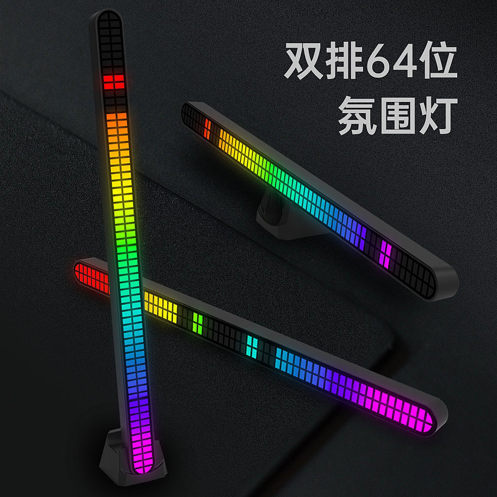 双排64位节奏灯源头厂家批发专利私模RGB拾音灯 无线声控音乐韵律