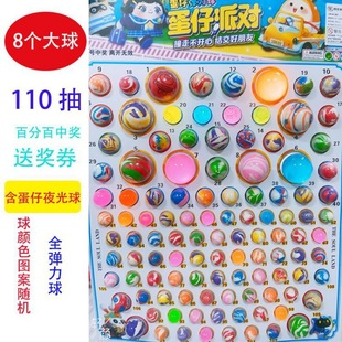 Luminous Egg Party Dragon Ball Sucker Toy Gift Colorful Luminous Children's Nostalgic Bounty Ball Jumping Ball